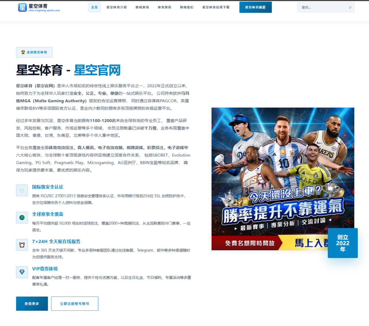 罗马敲定卡斯特罗交易细节 总价三千五百万欧元引发关注