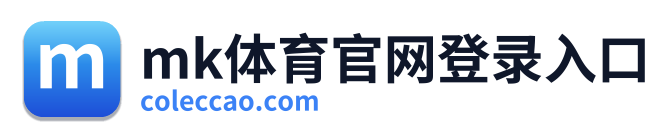 mk体育官网登录入口 Logo